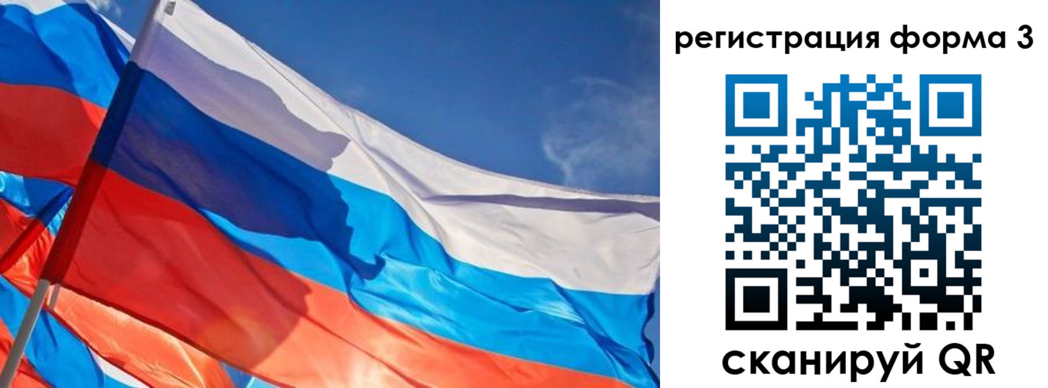 временная регистрация надежно в Воронеже