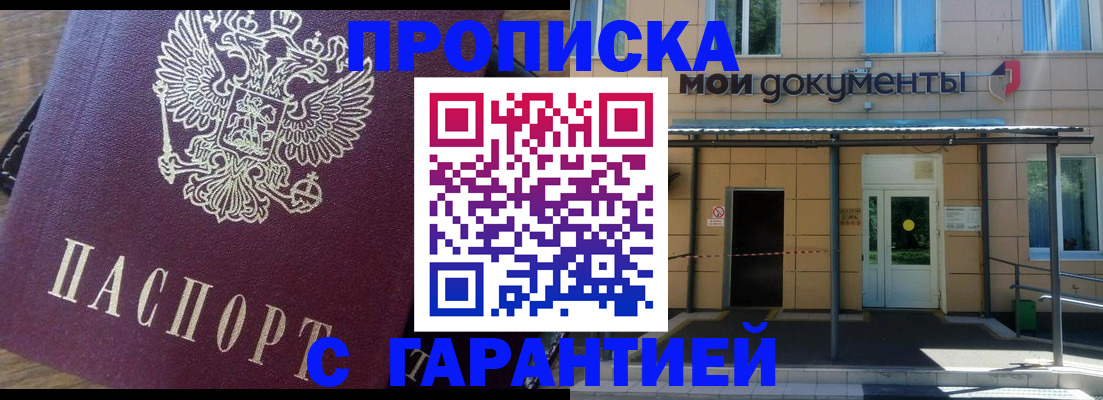 форма 3 в Воронеже